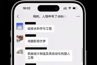 188金宝慱官网app下载截图1